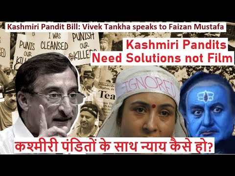 Kashmiri Pandits Need Solutions not Film | कश्मीरी पंडितों के साथ न्याय कैसे हो? Vivek Tankha