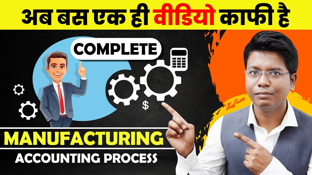 Manufacturing Company का Complete Accounting Process अब Tally Prime में | Learn Tally Prime in Hindi