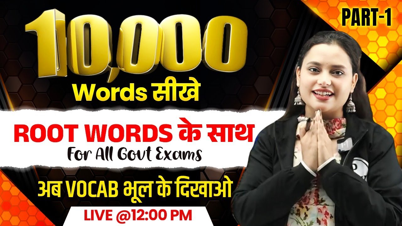 10000 Words for All Govt Exams | Root Words in English Vocabulary | by Rupam Ma'am - YouTube