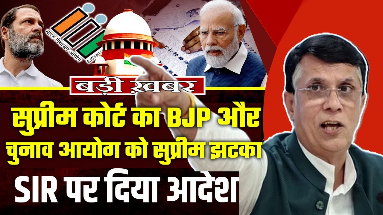 Supreme Court Hearing on SIR : Supreme Court | Rahul Gandhi | Election Commission | Globaltoday - YouTube