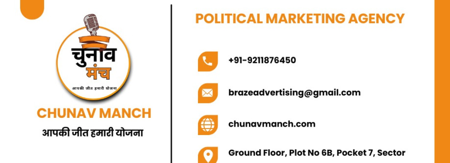 Chunav Manch Cover Image