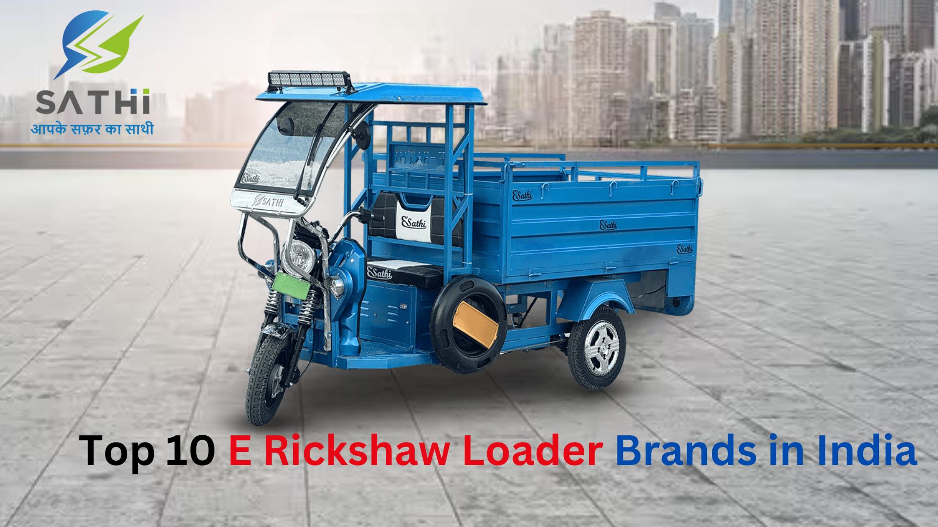 Top 10 leading E Rickshaw Loader Manufacturers, Company in India