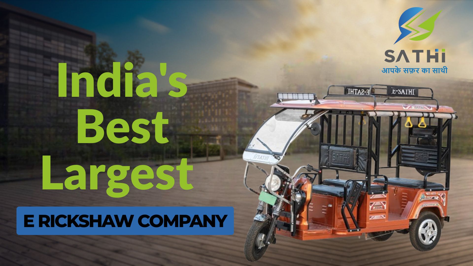 India's Best Largest E Rickshaw Company in India
